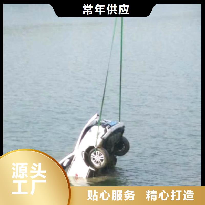水下打捞贵重物品经验丰富