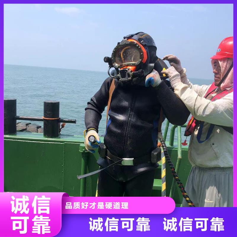 水下重载船舵板检查维护维修
免费报价