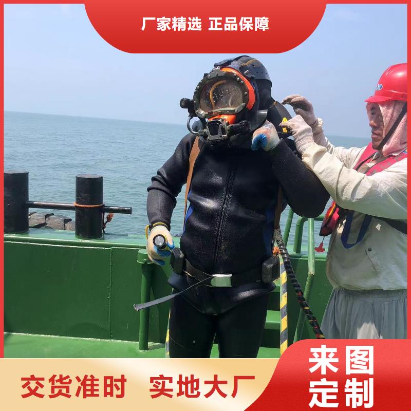 水下桥梁钢管桩切割打捞
免费报价