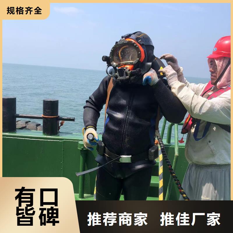 水下船闸维修清理专业打捞服务公司