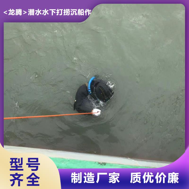 水下水厂管道安装专业水下公司