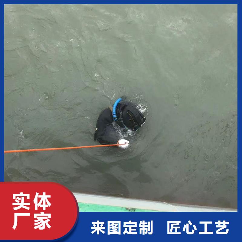 水下切割专业打捞服务公司