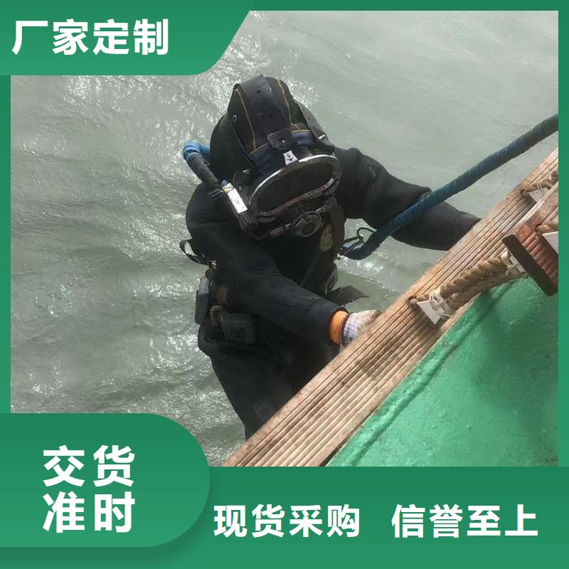 水下水厂管道安装
服务公司