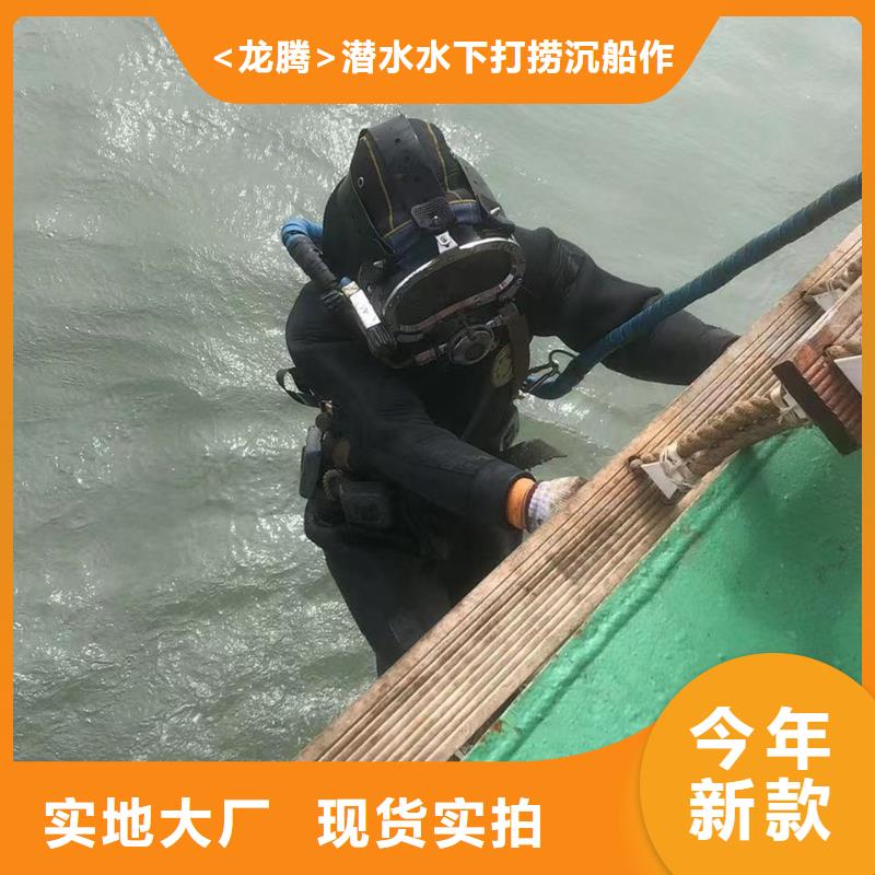 水下船闸更换起落
免费报价