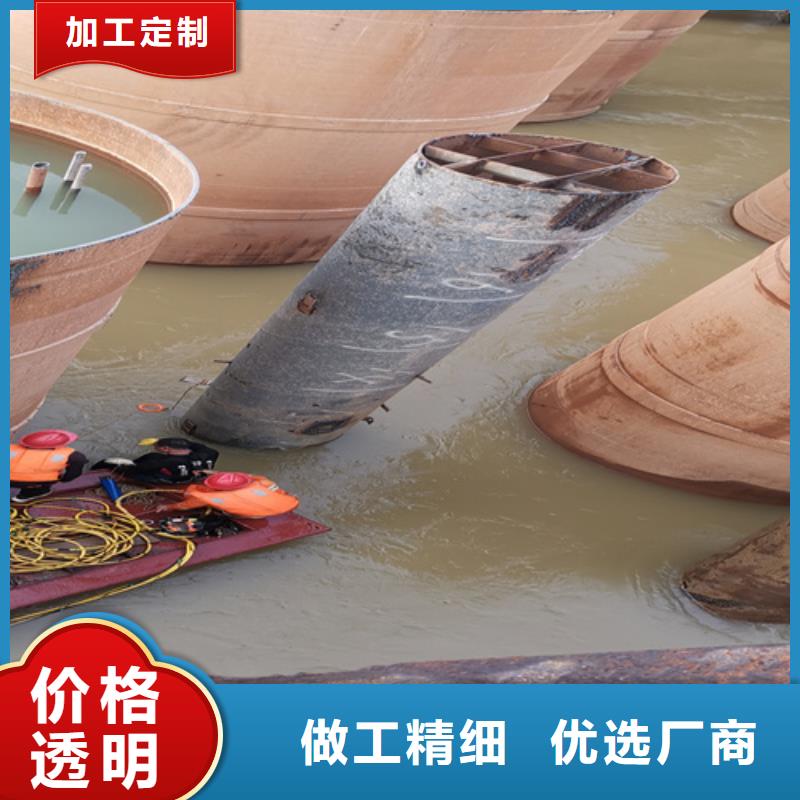 水下钢结构安装拆除焊接切割
更专业更放心