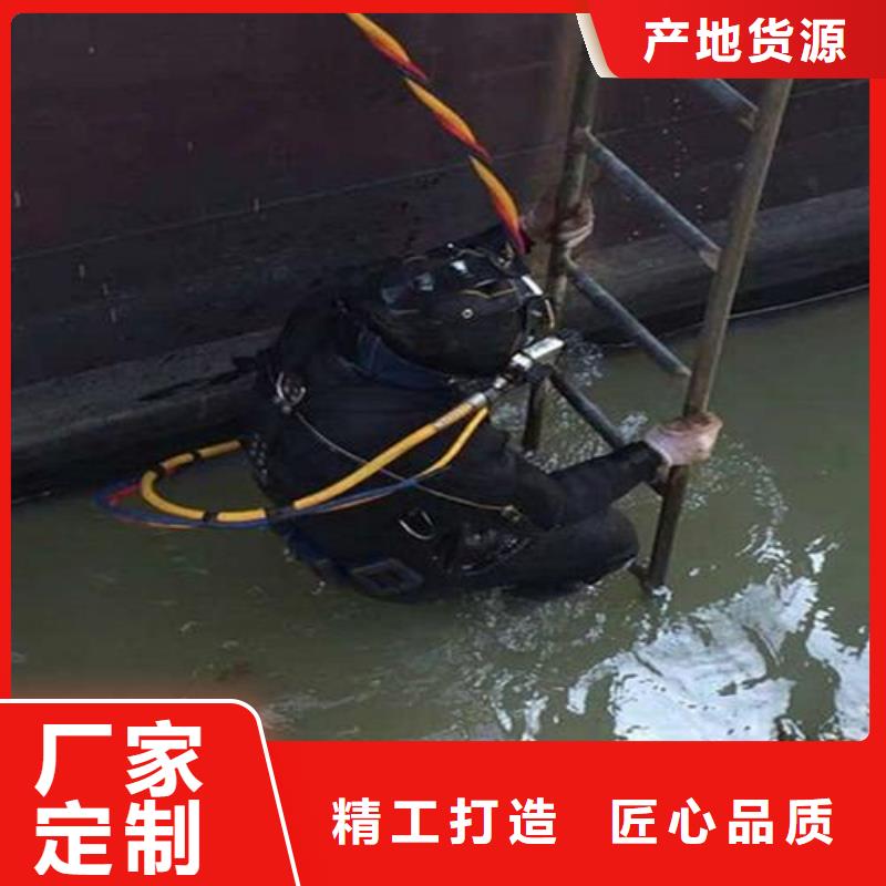 水下螺旋桨清理垃圾拆除安装潜水资质齐全