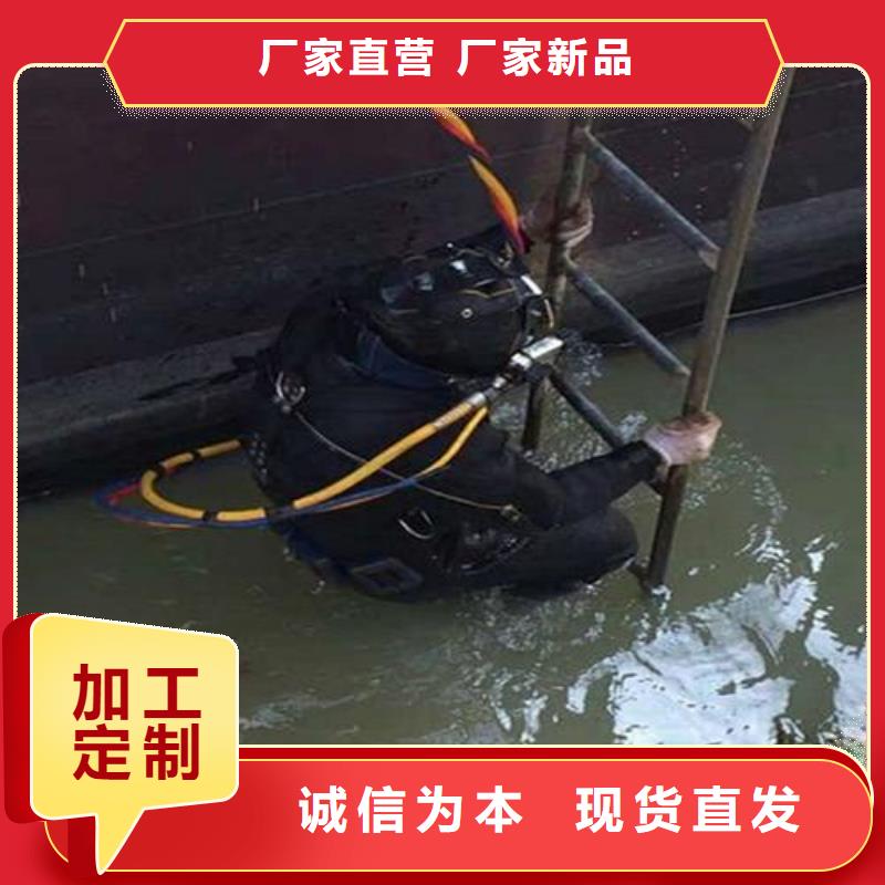 水下打捞
服务公司
