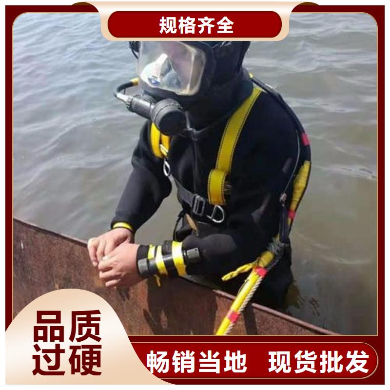 水下打捞沉船
服务公司