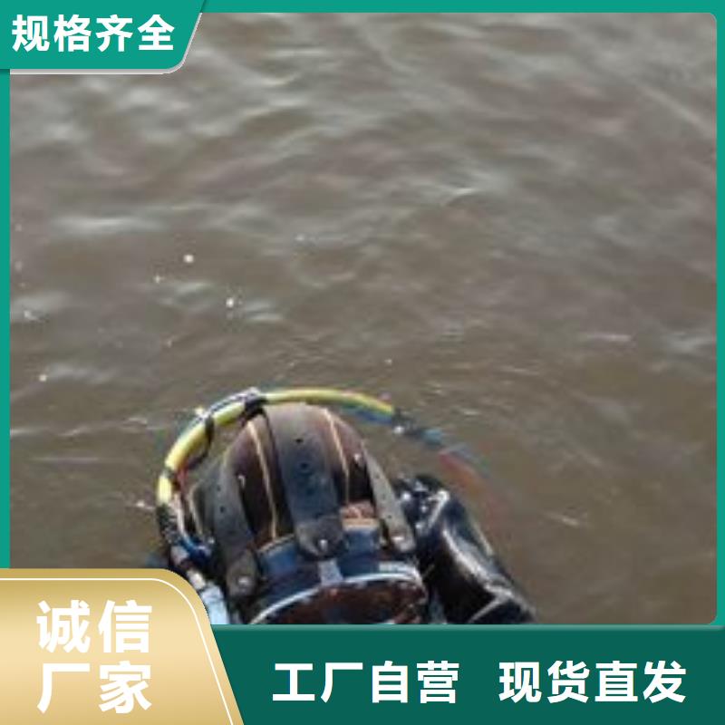 水下闸门堵漏
免费报价