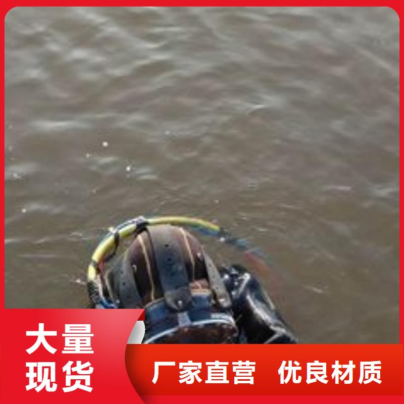 水下混泥土修复浇筑专业水下公司