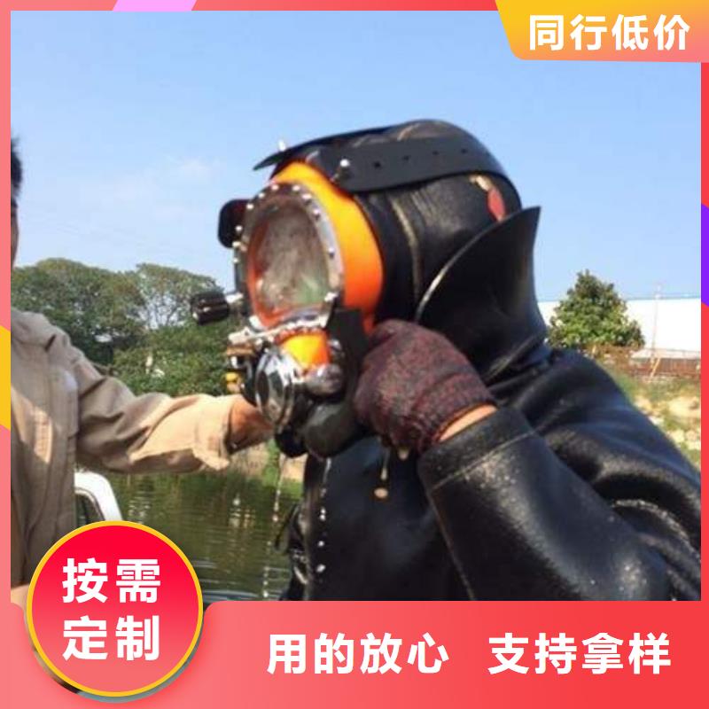 水下打捞
服务公司