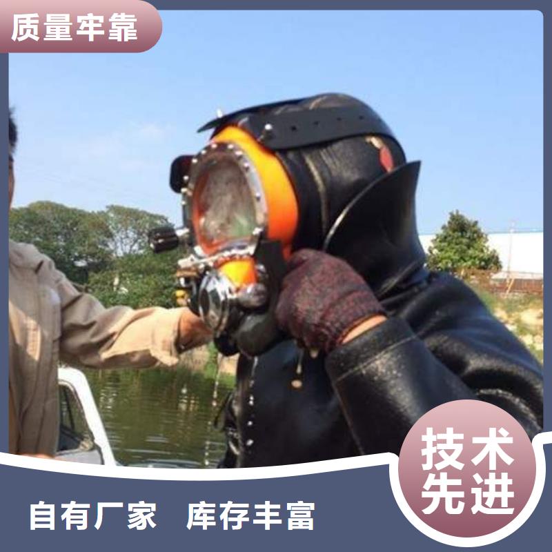水下船舶堵洞专业打捞服务公司
