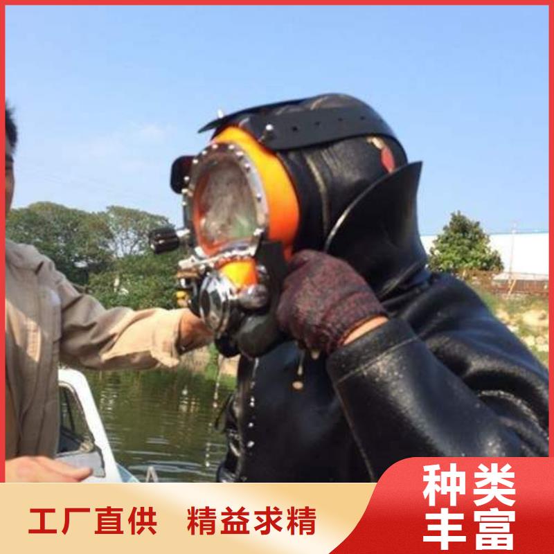 水下切割经验丰富