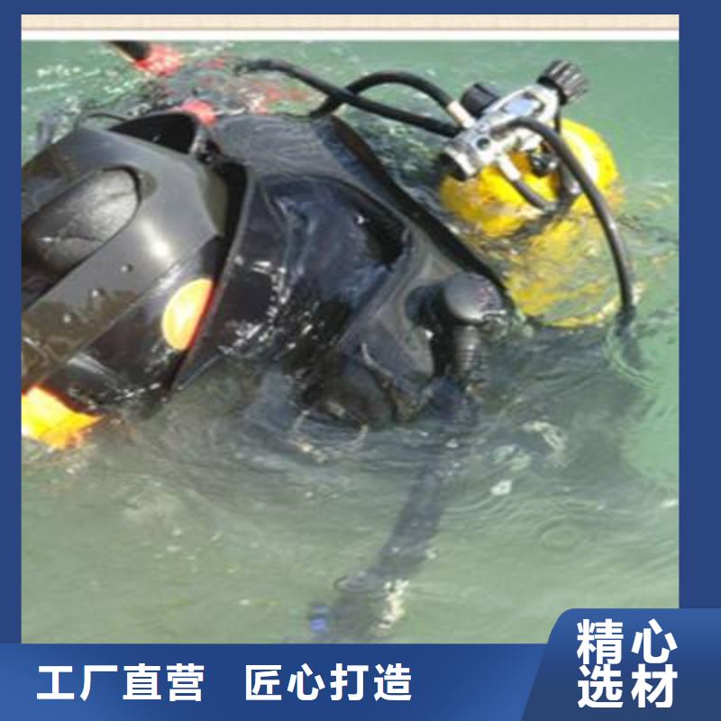 水下切割服务公司