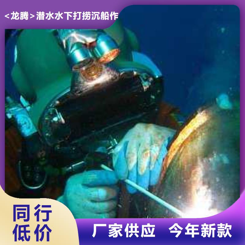 水下水厂管道安装本地蛙人打捞队