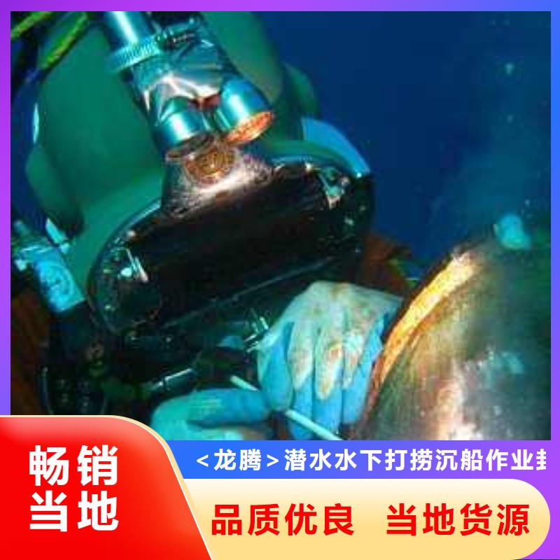 水下探摸维修经验丰富