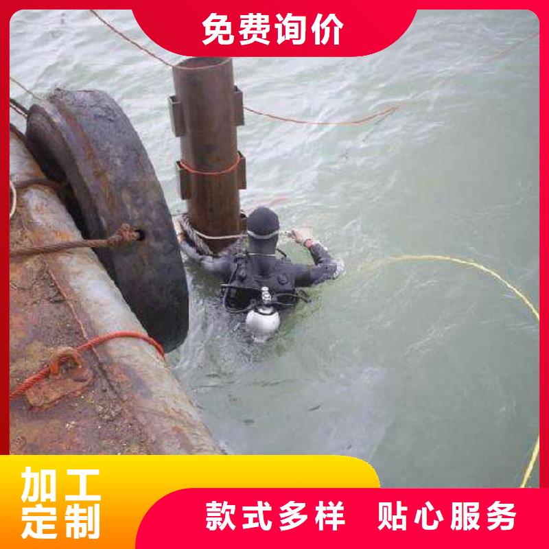 水下打捞沉船欢迎来电