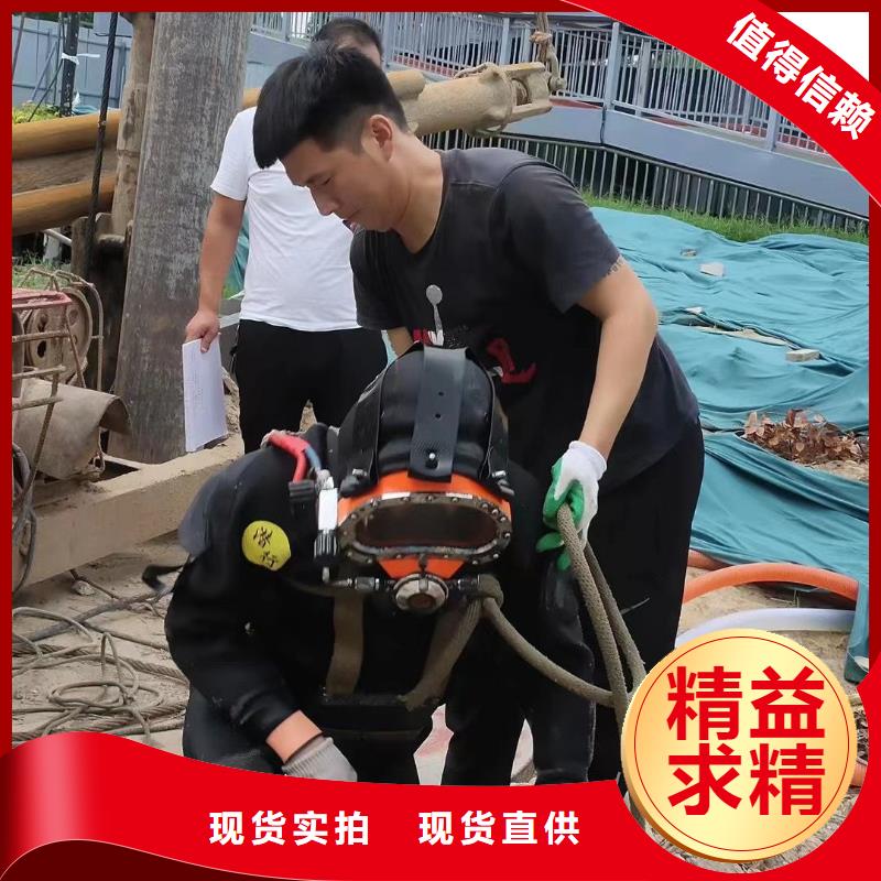 水下电焊专业水下公司