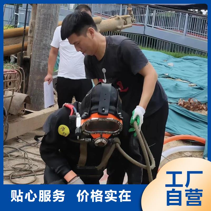 水下船舶舵板电焊切割安装费用是多少