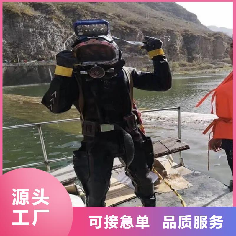 水下螺旋桨清理垃圾拆除安装潜水资质齐全