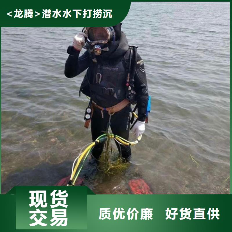 水下气割本地潜水员打捞服务