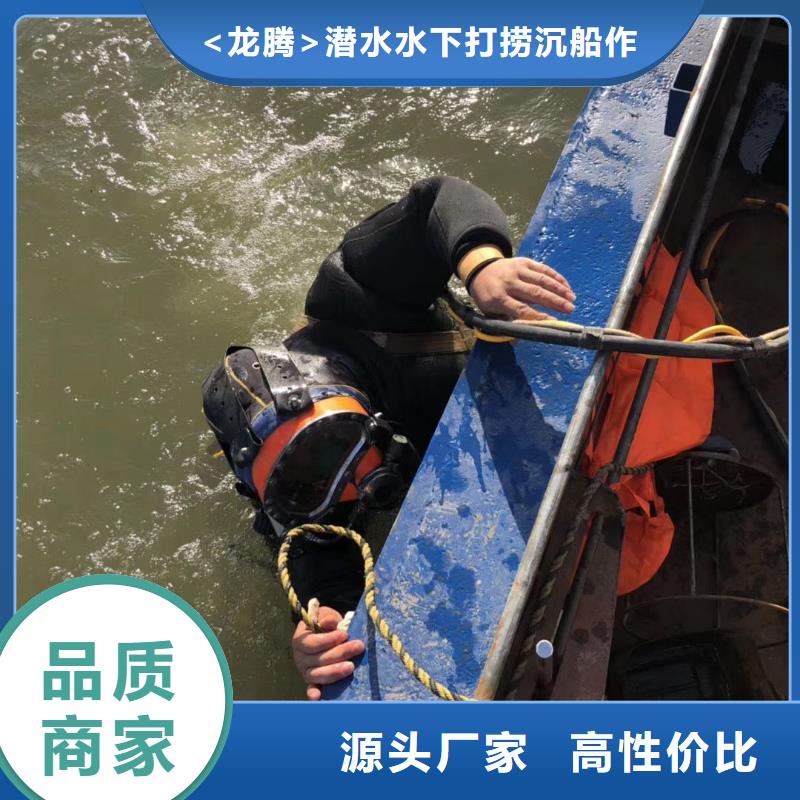 水下打捞汽车
欢迎来电
