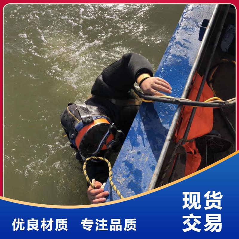 水下沉船打捞
免费报价