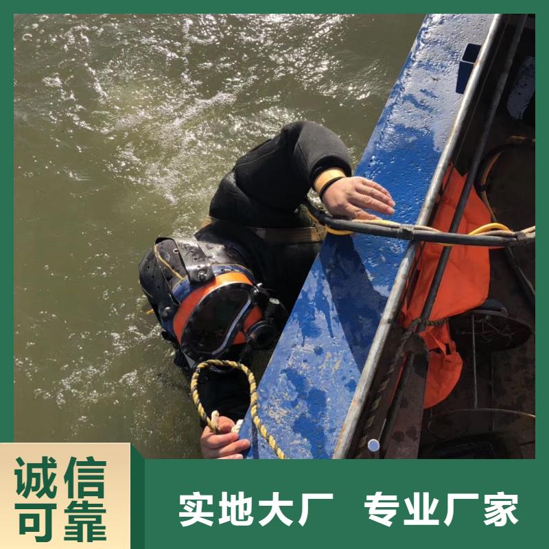 水下船舶堵洞潜水资质齐全