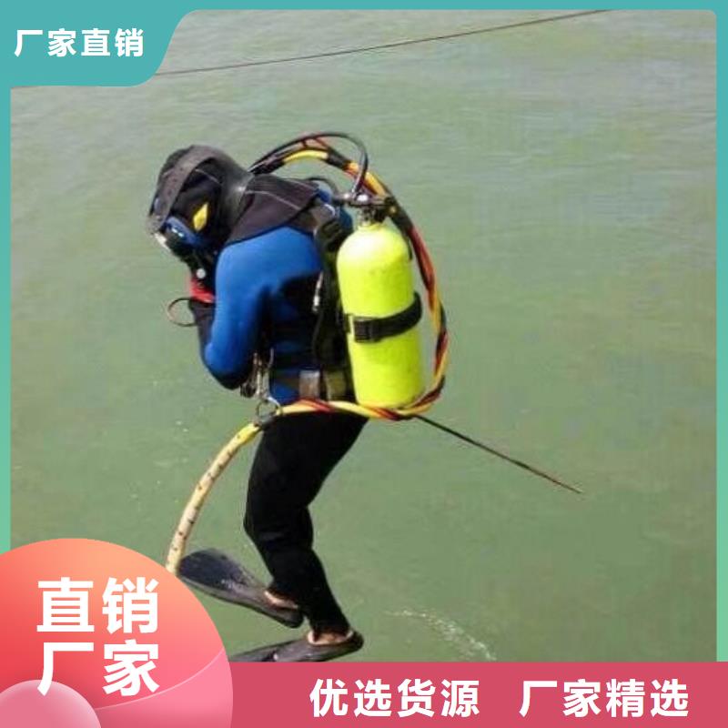水下修复服务公司