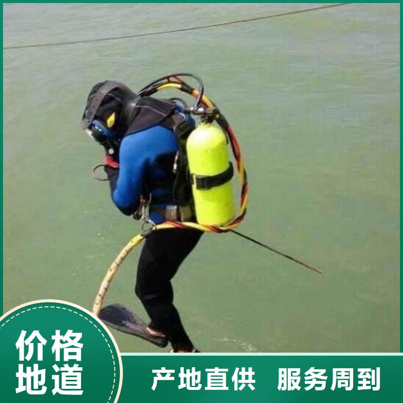 水下打捞汽车本地蛙人打捞队