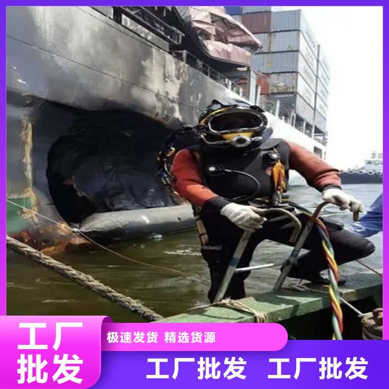 水下船舶探摸20年潜水打捞经营