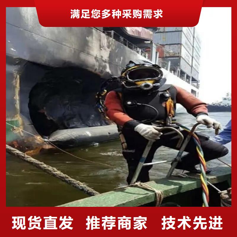 水下气割
服务公司