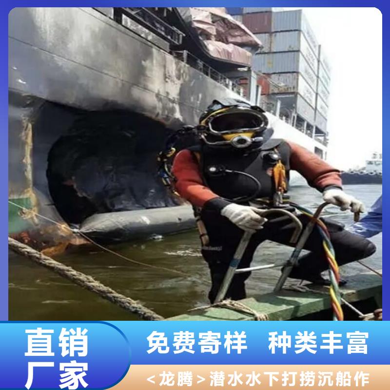 水下打捞尸体专业水下公司
