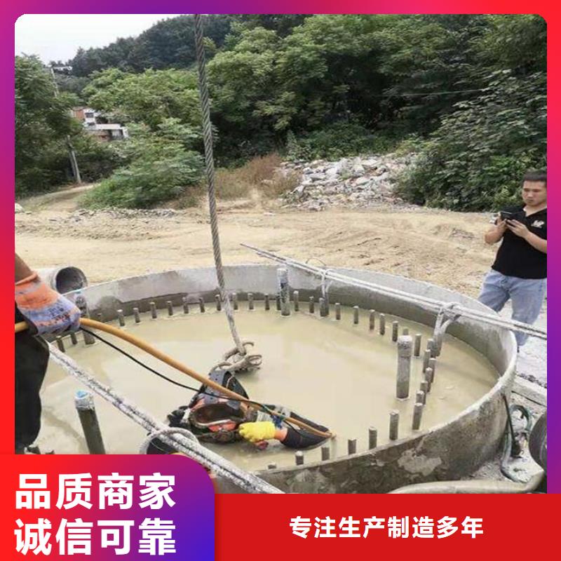 水下闸门堵漏
更专业更放心