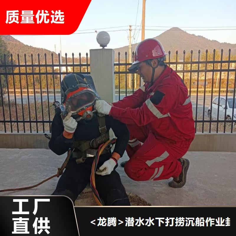水下拆装螺旋桨
欢迎来电