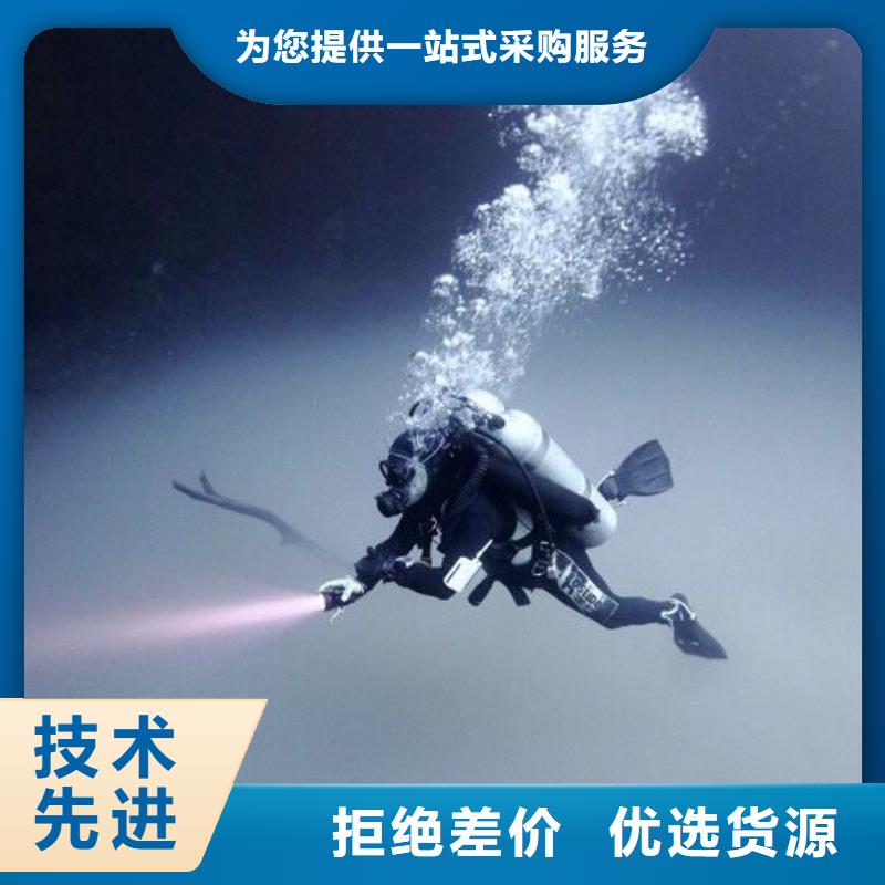 水下气割
20年经验
