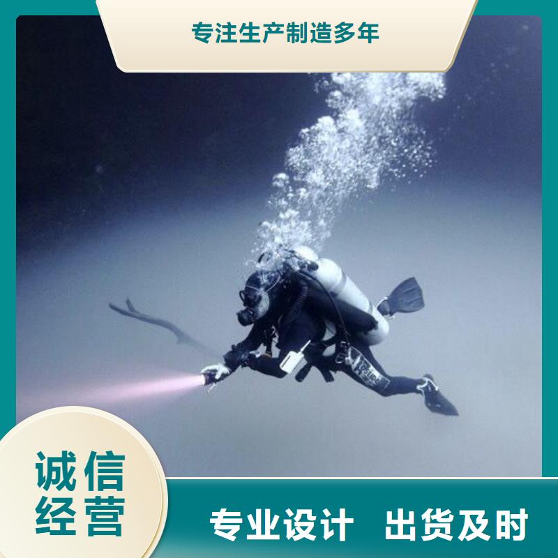 水下探摸维修
服务公司