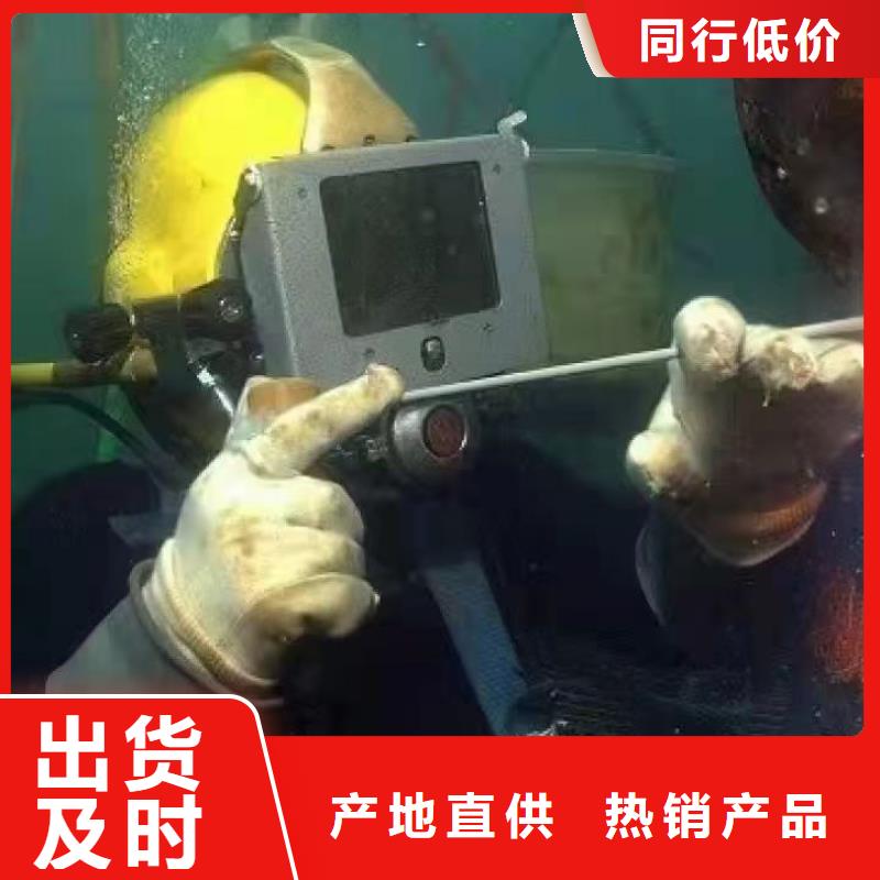 水下闸门堵漏
免费报价