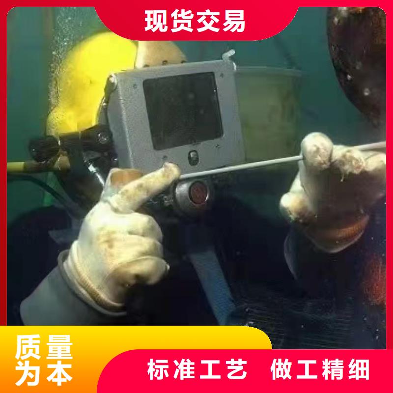 水下割桩
更专业更放心