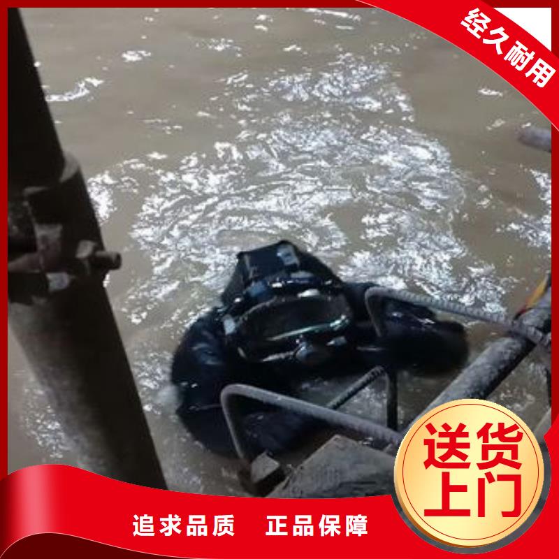 水下修复
更专业更放心