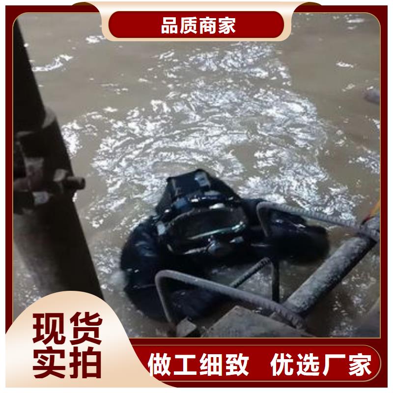 水下钢结构安装拆除焊接切割
更专业更放心