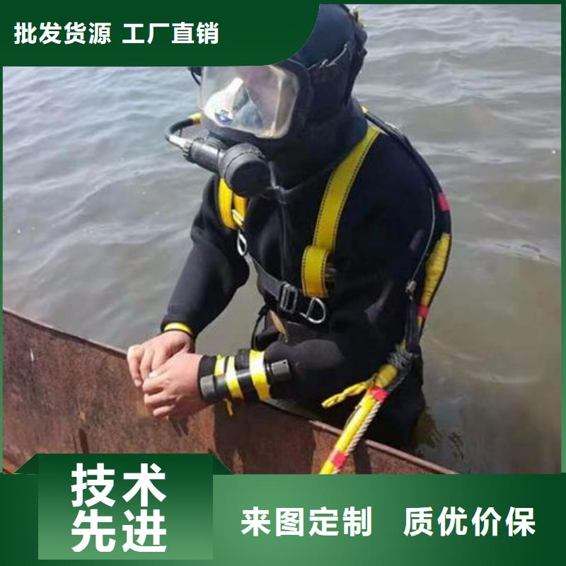 水下螺旋桨清理垃圾拆除安装
服务公司