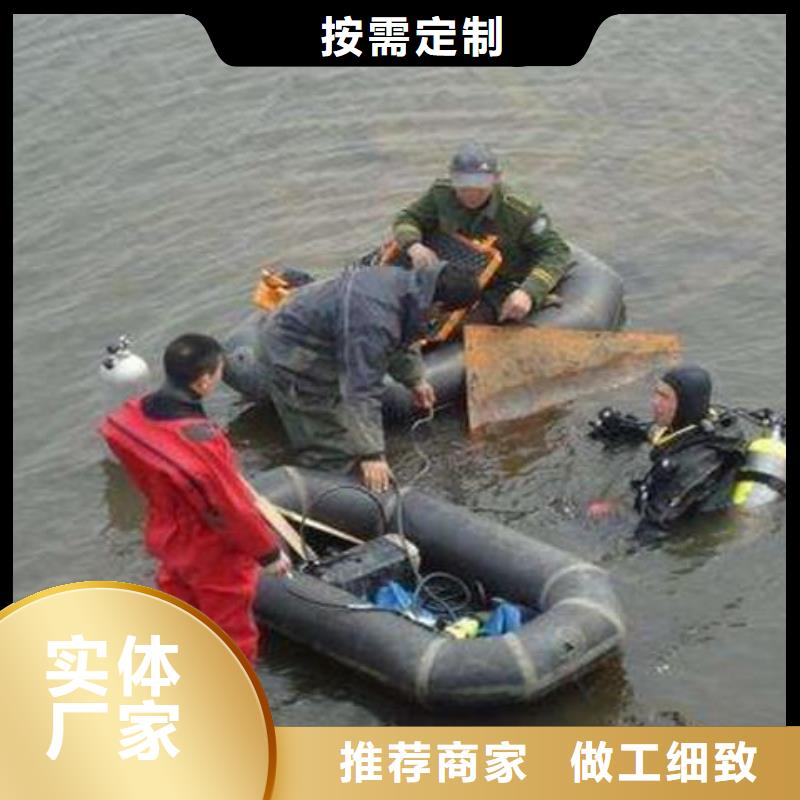 水下打捞金貔貅专业水下公司