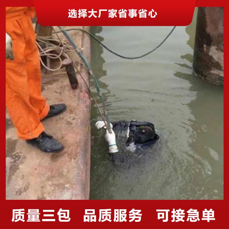 水下钢结构安装拆除焊接切割
欢迎来电