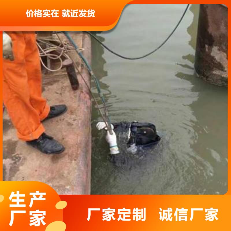 水下打捞手机水下打捞贵重物品
服务公司