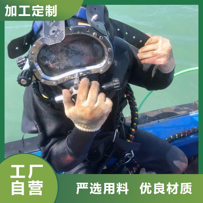 水下桥梁钢管桩切割打捞
欢迎来电