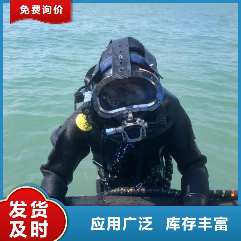 水下船舶探摸潜水资质齐全