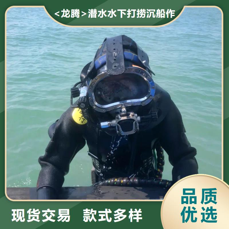 水下管道电缆铺设
欢迎来电