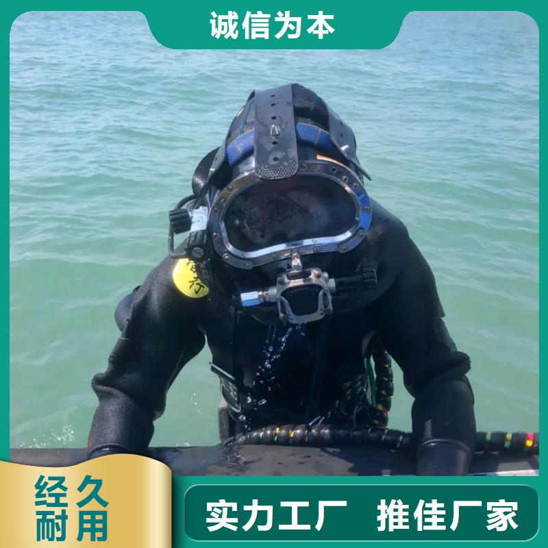 
水下堵漏
免费报价