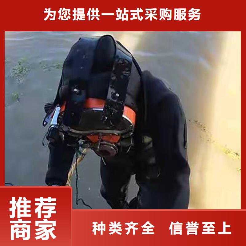 水下电厂水厂取水排水施工本地潜水员打捞服务